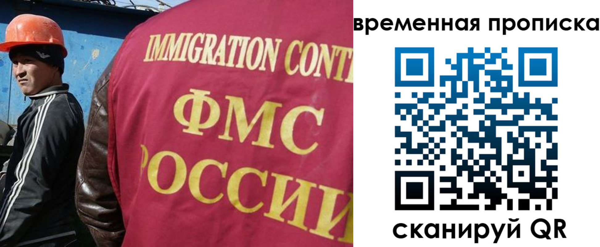прописка от собственника в Белореченске